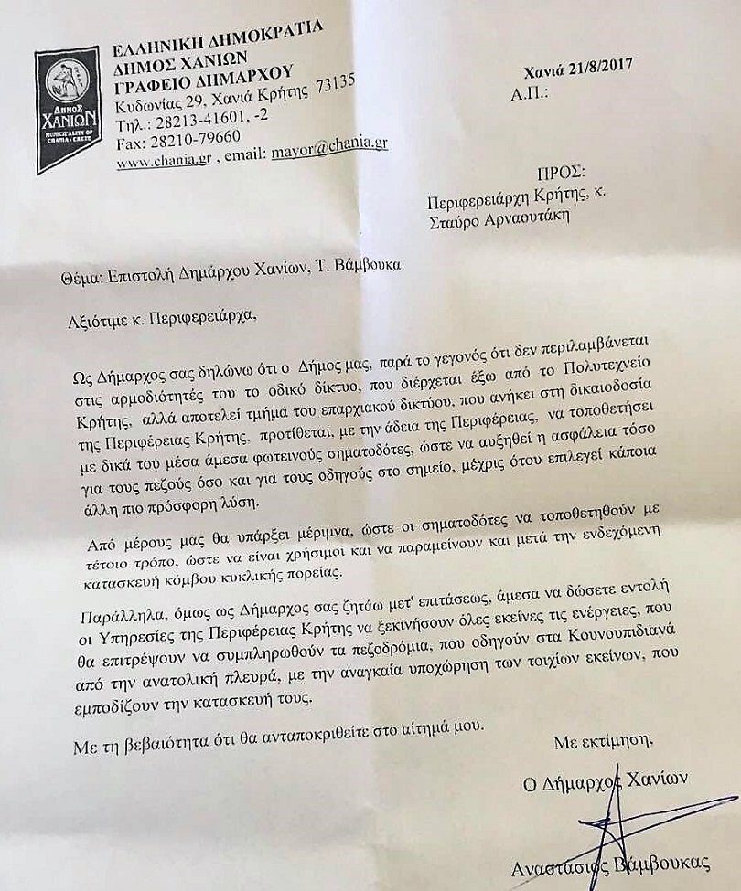 Ελεύθερος ο 20χρονος που παρέσυρε τους φοιτητές. Μπαίνουν φανάρια στο σημείο