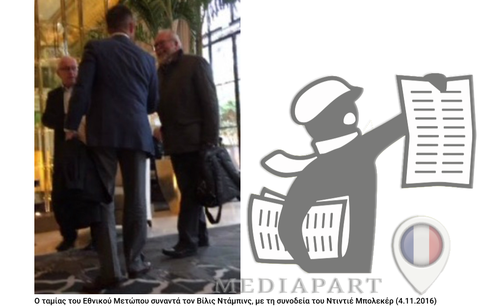 Πώς χρηματοδοτείται η Λεπέν