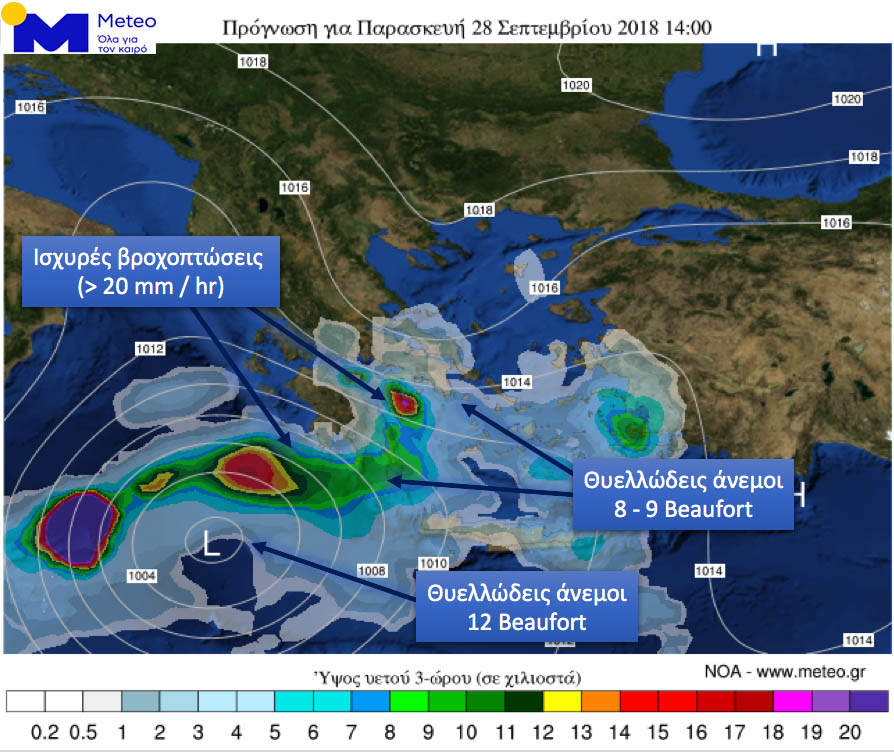 Πιθανότητα σχηματισμού κυκλώνα με τροπικά χαρακτηριστικά