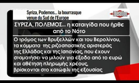 Τα «ανθρώπινα λάθη» του MEGA