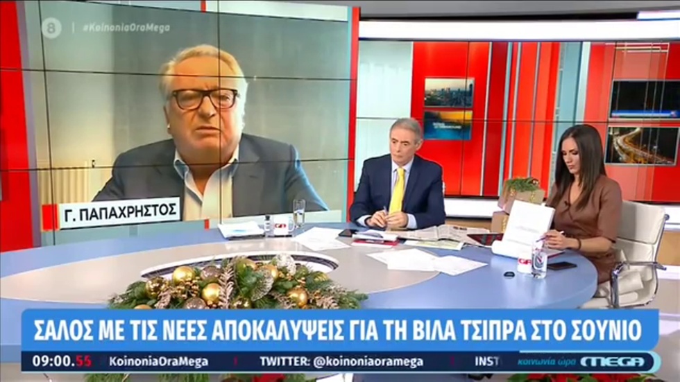 Η δημοσιογραφία του «Μακελειού» και η Ν.Δ.