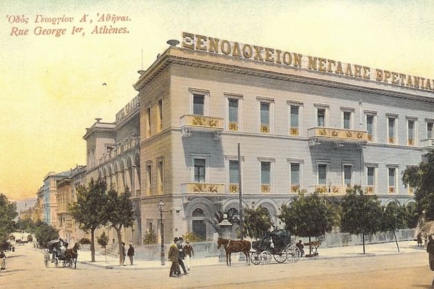 Οχυρό για γαλόνια και αρώματα