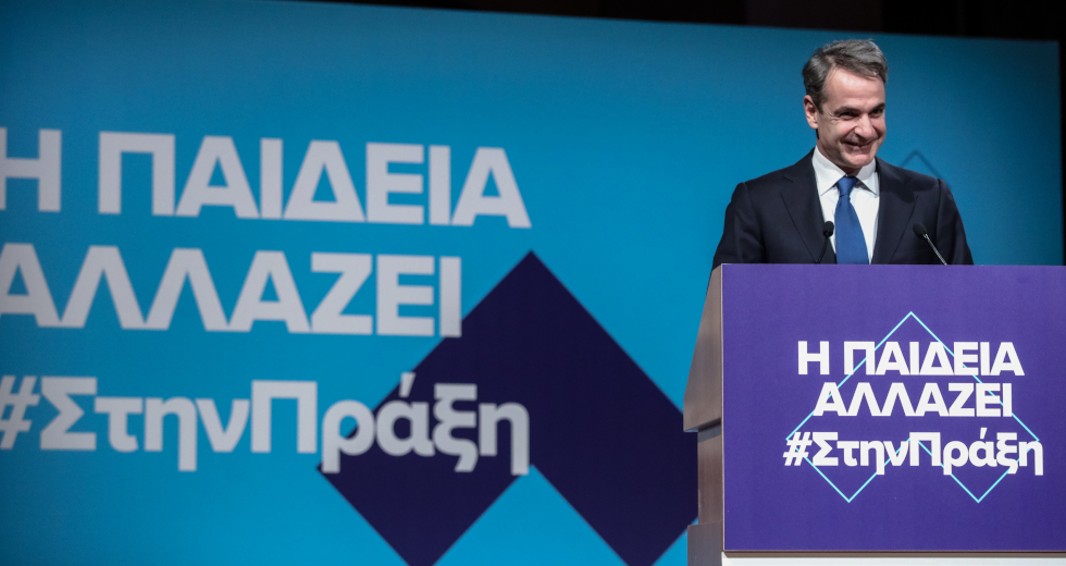 Η τετραετία Μητσοτάκη σε ένα απόγευμα: Έξω ξύλο, μέσα στημένη αποθέωση