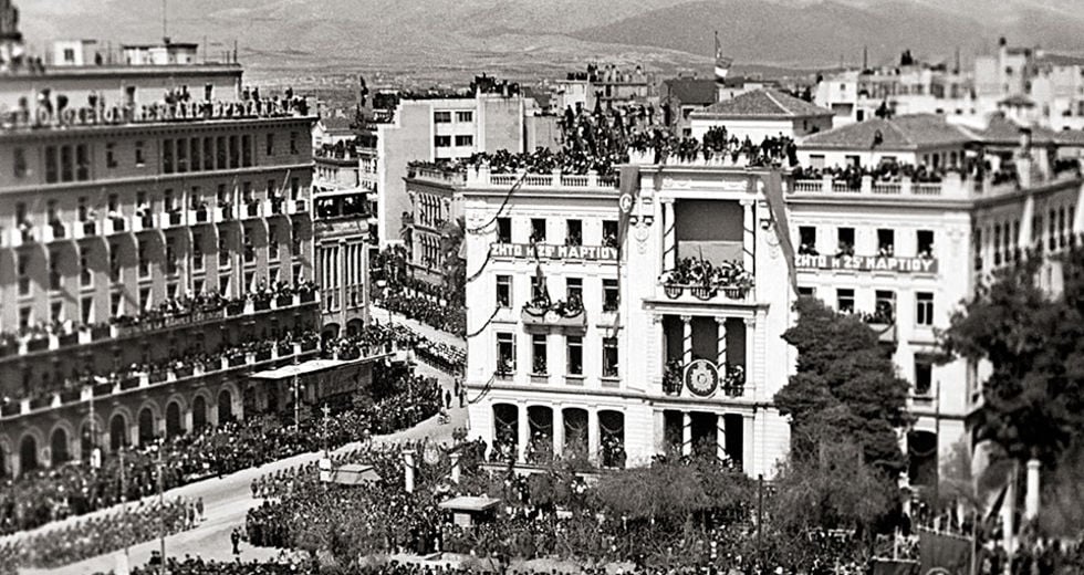 Το γυάλινο κτίριο χωρίς τ’ αστέρι