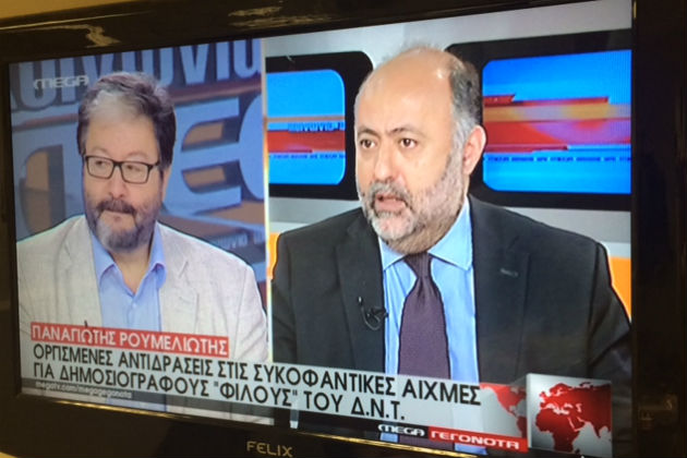 Δημοσιογράφοι που κάνουν την… πάπια