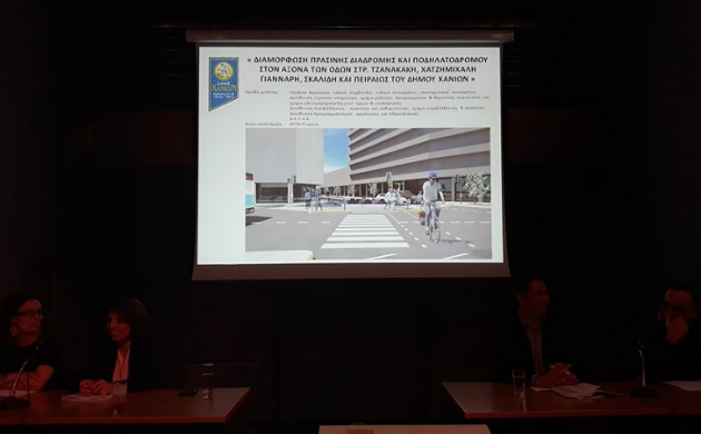 Χανιά: Παρουσιάστηκε η μελέτη για τους ποδηλατόδρομους