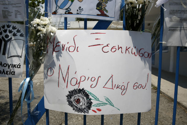 Εν μέσω έντασης οι έρευνες για τον θάνατο του 11χρονου