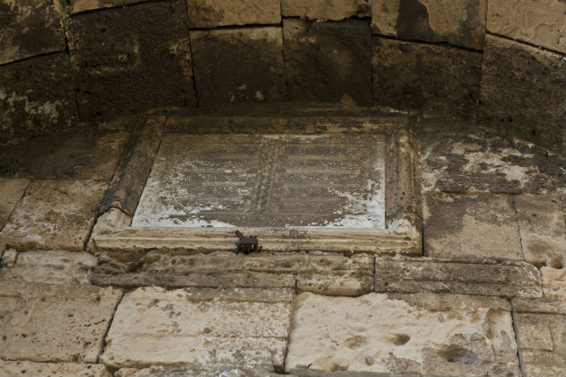Μεντρεσέ: Το μισητό κτίριο