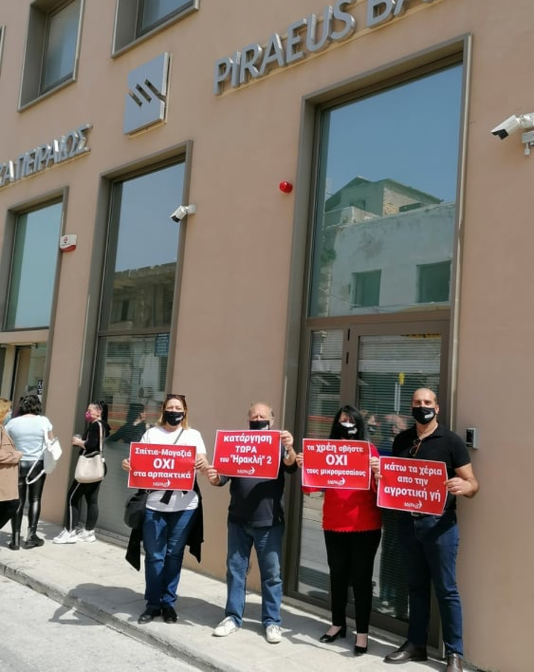 ΜέΡΑ25 Ηρακλείου: Κινητοποίηση κατά της λεηλασίας του Δημοσίου μέσω του «Ηρακλή»