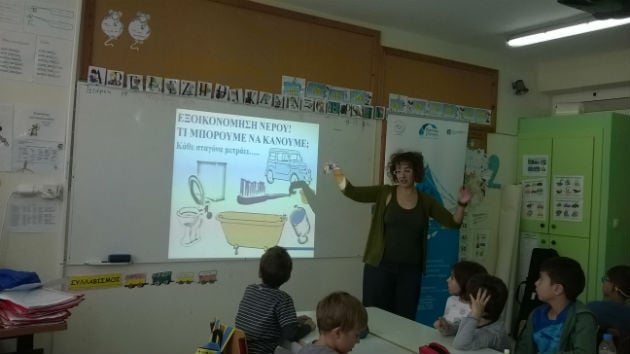 Δημόσιο αγαθό το νερό