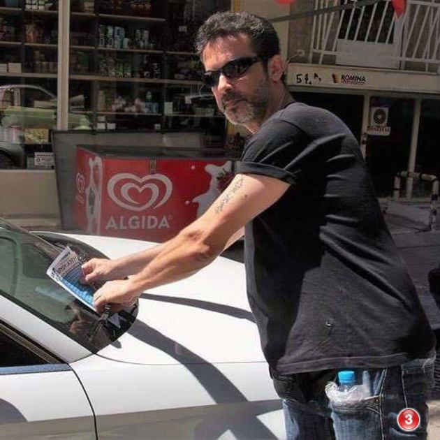 Και χρυσαυγίτης και μαιάνδριος!