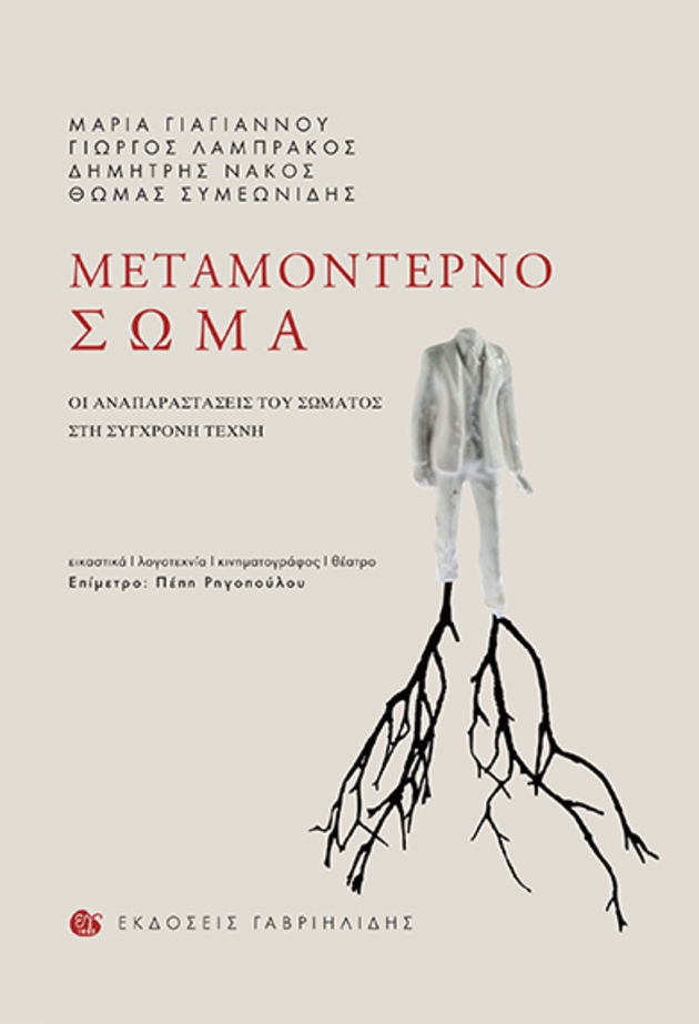 5 φθινοπωρινές βιβλιο-προτάσεις