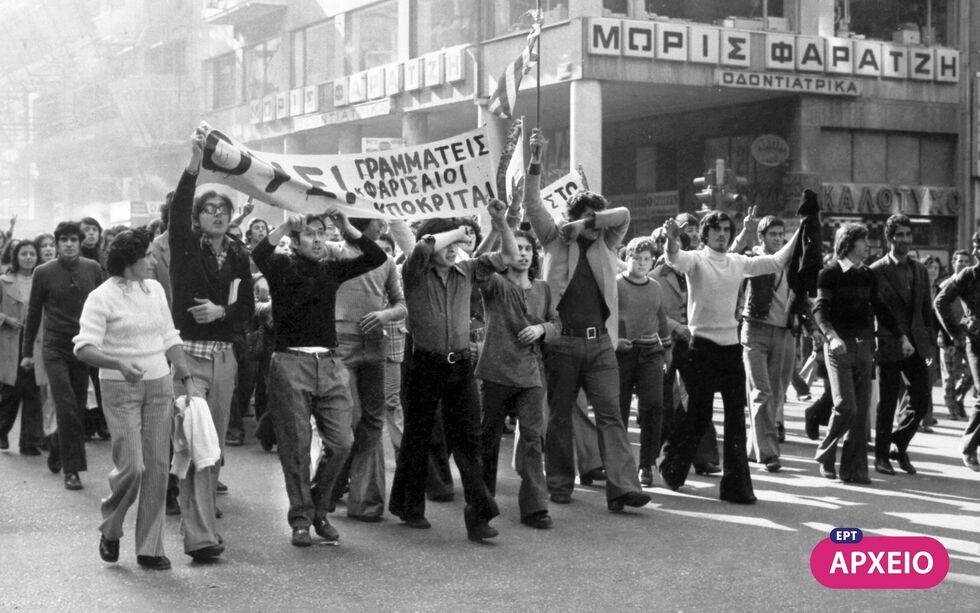 Η Ν.Δ. του Κυριάκου Μητσοτάκη και τα «παϊδάκια» της Μεταπολίτευσης