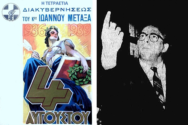 Το «Ημερολόγιο» ενός μικρού ανδρός