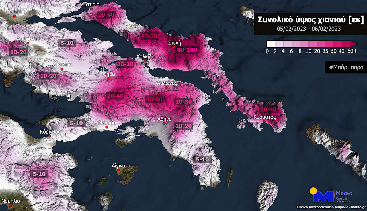 Στα 60 εκ. μπορεί να φτάσει το ύψος του χιονιού στην Αττική