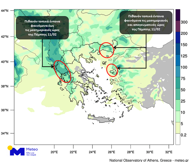Η «Μήδεια» φέρνει πολικές θερμοκρασίες από Σάββατο και έως την Τεταρτη