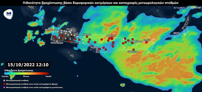 H Κρήτη μετράει πληγές, η κακοκαιρία χτυπάει τα Δωδεκάνησα