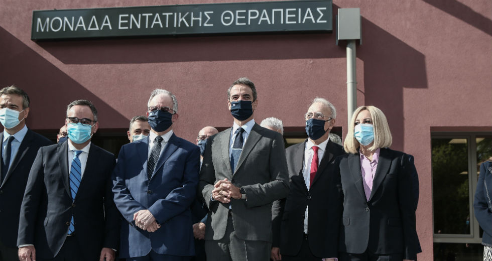 ΜΕΘ σε δόσεις εγκαινίασε ο πρωθυπουργός
