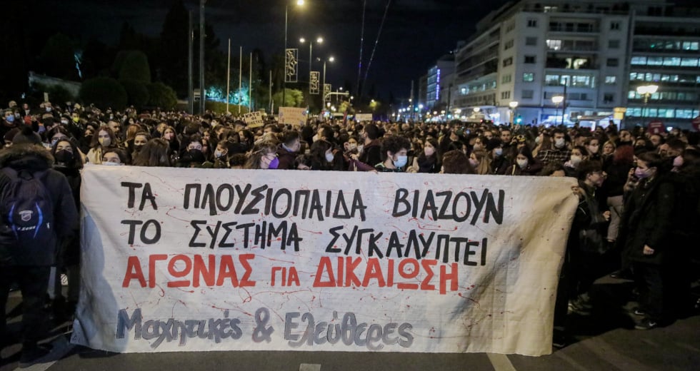 Με τη Γεωργία: Ποτάμι αλληλεγγύης στο κέντρο της Αθήνας