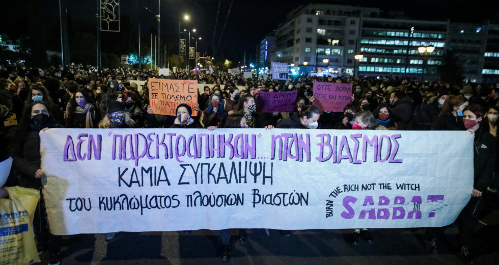 Με τη Γεωργία: Ποτάμι αλληλεγγύης στο κέντρο της Αθήνας