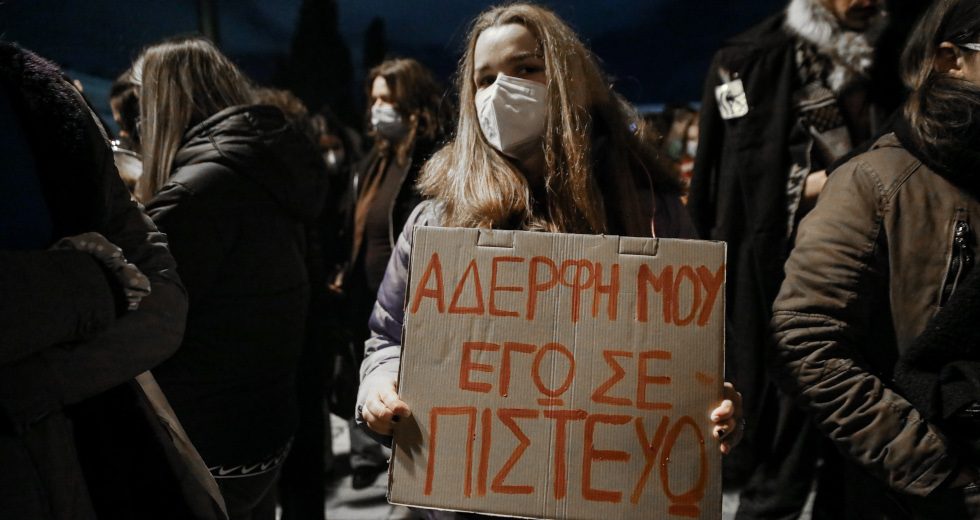 Με τη Γεωργία: Ποτάμι αλληλεγγύης στο κέντρο της Αθήνας