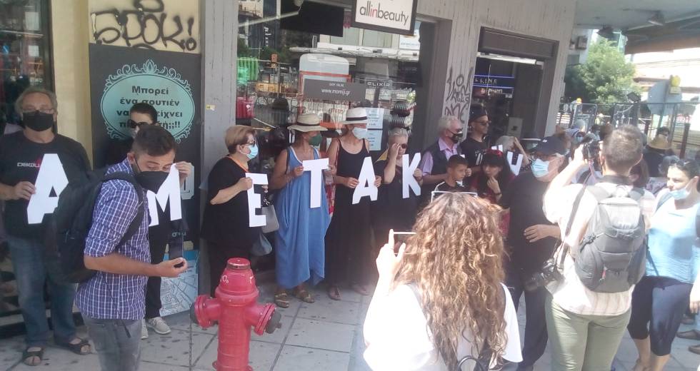 Πήγαν στο μετρό, είδαν τα αρχαία και απήλθαν