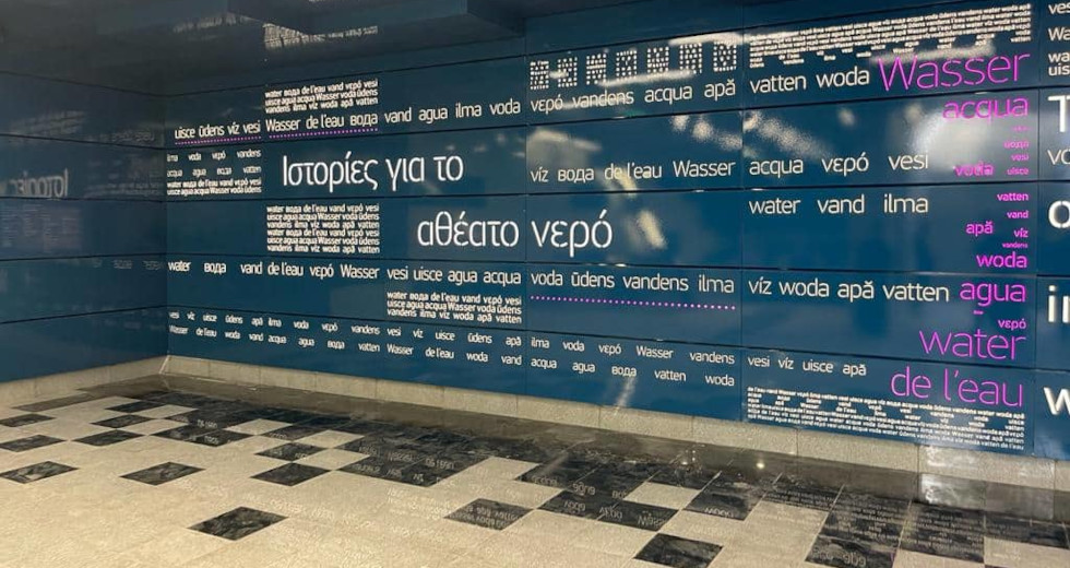 Στους νέους σταθμούς του μετρό Πειραιά ο Γιάννης Μώραλης