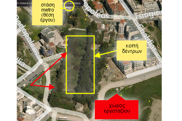 Για χάρη του μετρό θυσιάζεται αλσύλλιο