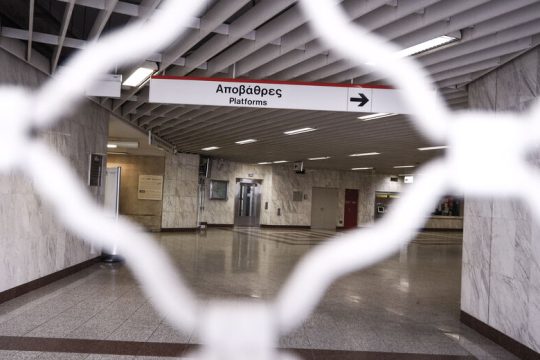 Πώς θα κινηθούν τα ΜΜΜ την Πέμπτη