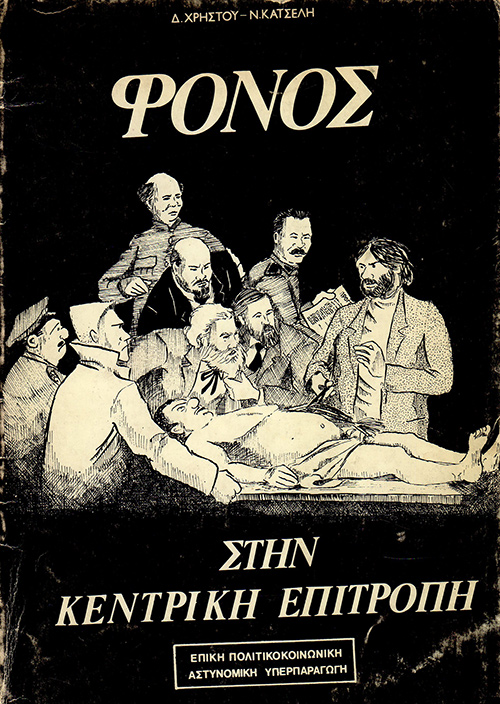 Μια εικόνα, 269 λέξεις