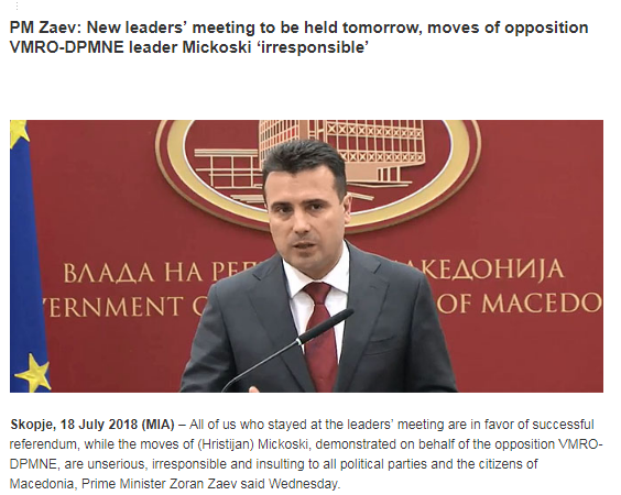 Εμπόδιο στο δημοψήφισμα από το VMRO