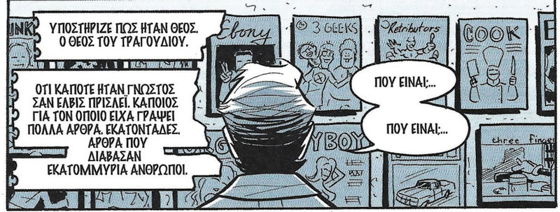 Μια εικόνα, 291 λέξεις