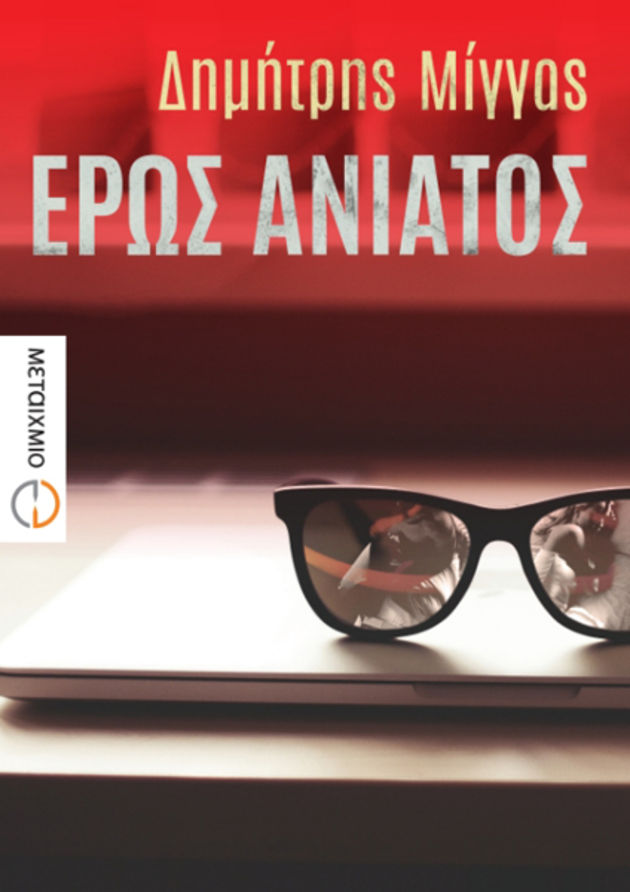 Η πολιτιστική ατζέντα της ημέρας – 16.03.2016
