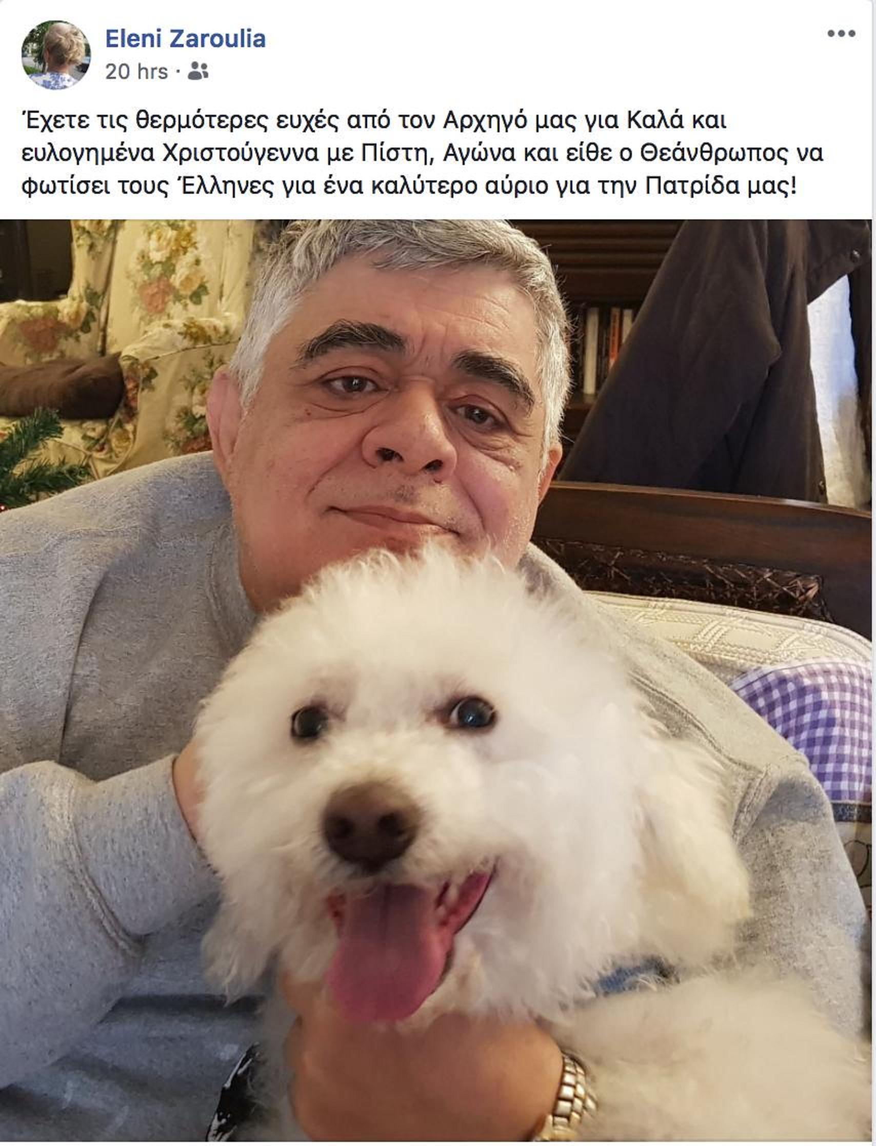 Αλλες εποχές, ίδια ήθη