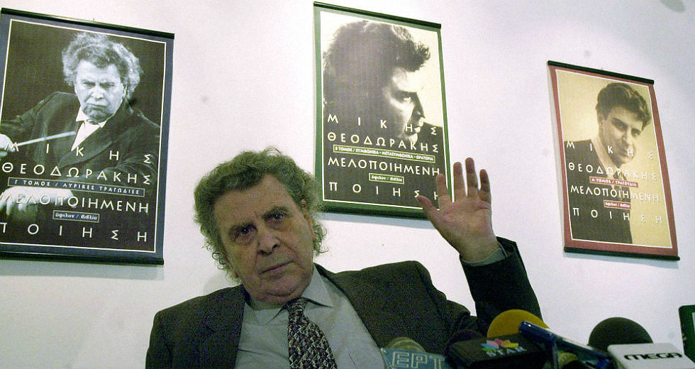 Μίκης Θεοδωράκης: Μια ζωή – μυθιστόρημα