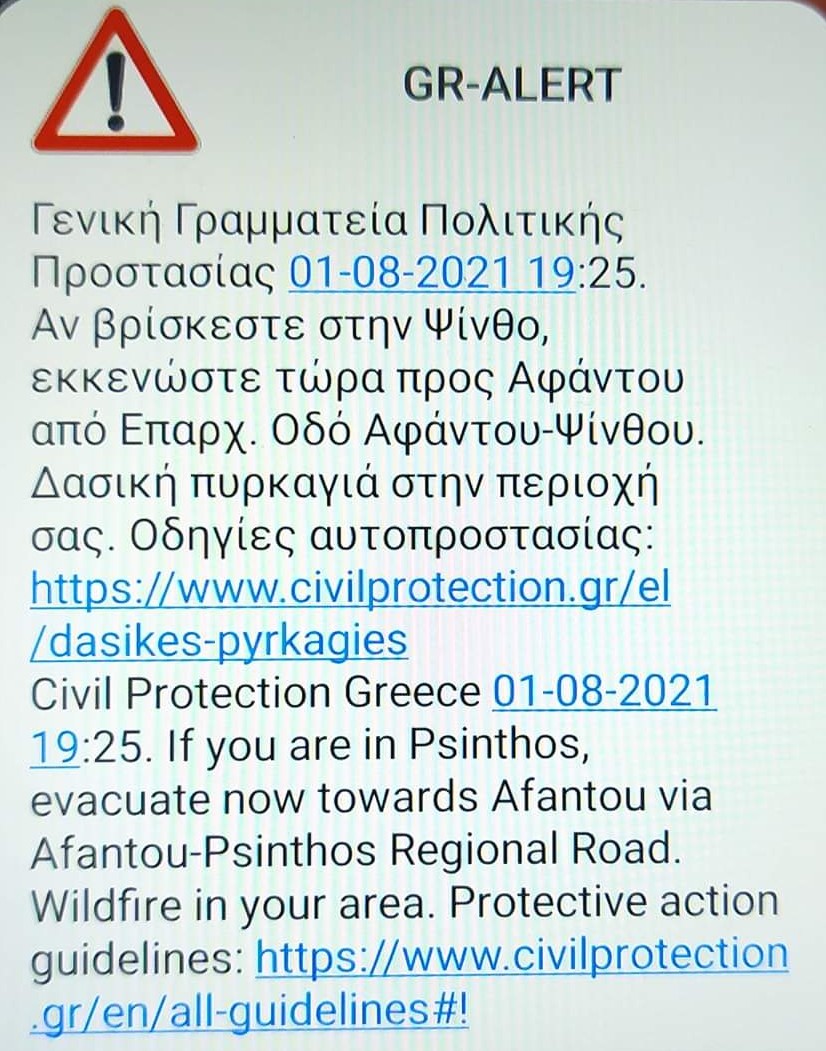 Ολονύχτια μάχη με την πύρινη λαίλαπα στη Ρόδο