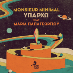 Δισκοκριτική: Bruce Springsteen, Tyler the Creator, Whereswilder, Monsieur Minimal, Εισβολέας