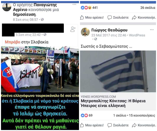 Στήνουν κρεμάλες, «παίρνουν» κεφάλια