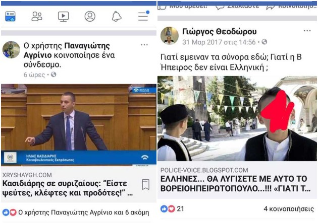 Στήνουν κρεμάλες, «παίρνουν» κεφάλια