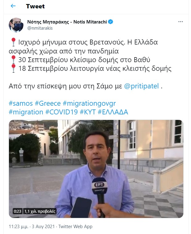 Ανέμελοι και ξενοφοβικοί την ώρα του εφιάλτη