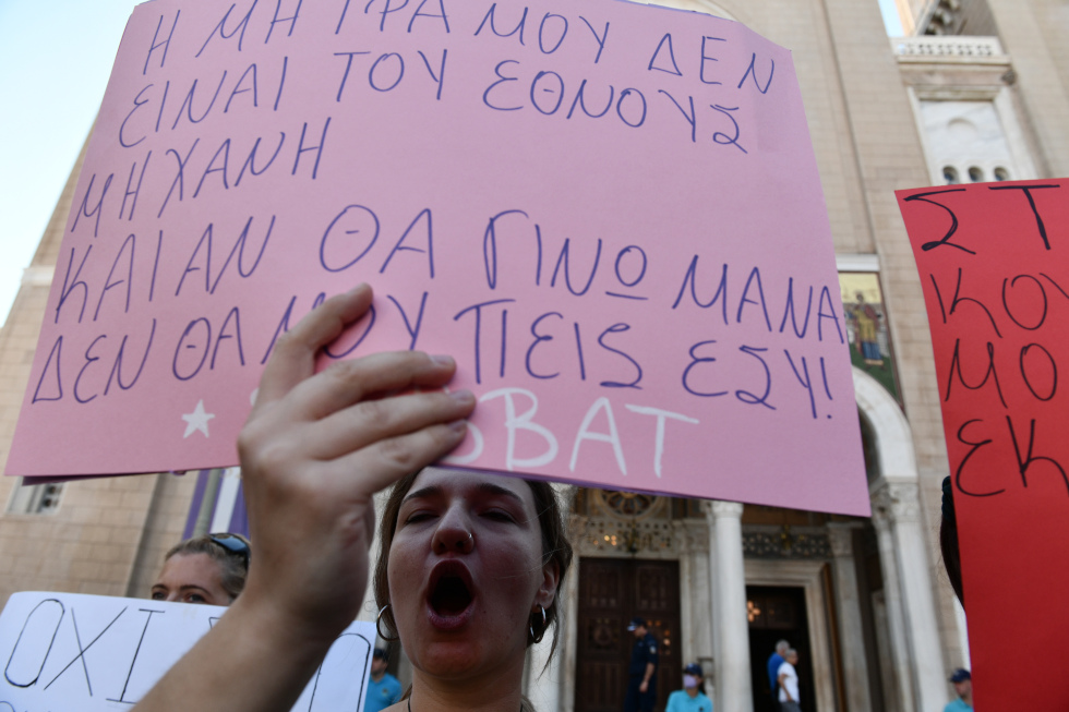 «Δικό μου το σώμα»: Δυναμική διαμαρτυρία γυναικών στη Μητρόπολη