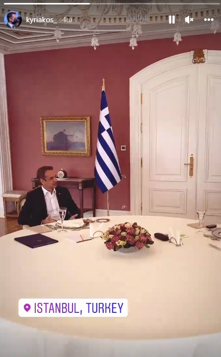 Η γκάφα του Μητσοτάκη με την Istanbul