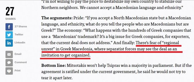 Εχουν… τρέλα με τη Βενεζουέλα