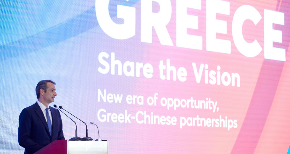 Μητσοτάκης: Στόχος μας η διευκόλυνση ξένων επενδυτών