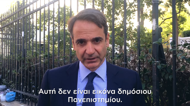 Κάνουν την τρίχα… θηλιά για τα δημόσια Πανεπιστήμια