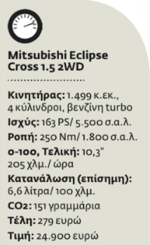 Με σπορ καταβολές