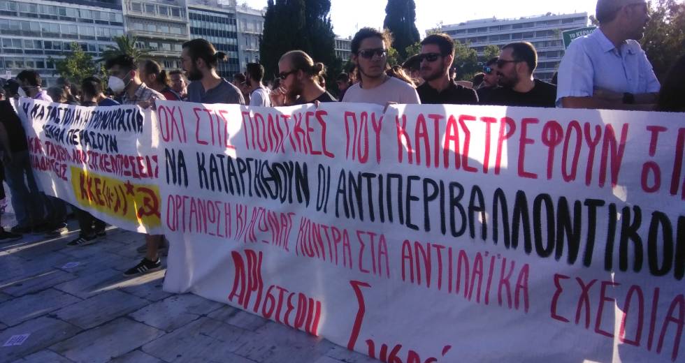 ΜΑΤ κατά διαδηλωτών στην πορεία αλληλεγγύης στον Γ. Μιχαηλίδη