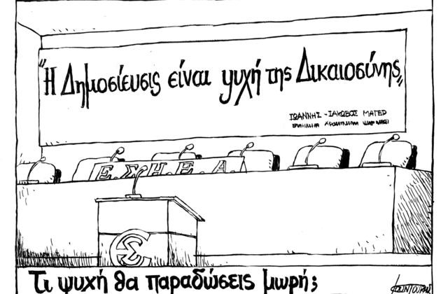 Τα πρώτα 100 χρόνια είναι δύσκολα