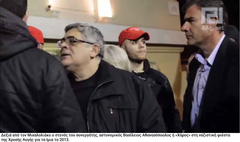 Τι γυρεύουν οι ναζιστές στη Βουλή;