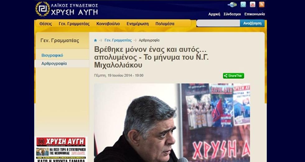 Πήγαν να τον βγάλουν τρελό, βρέθηκαν ξανά εκτεθειμένοι!